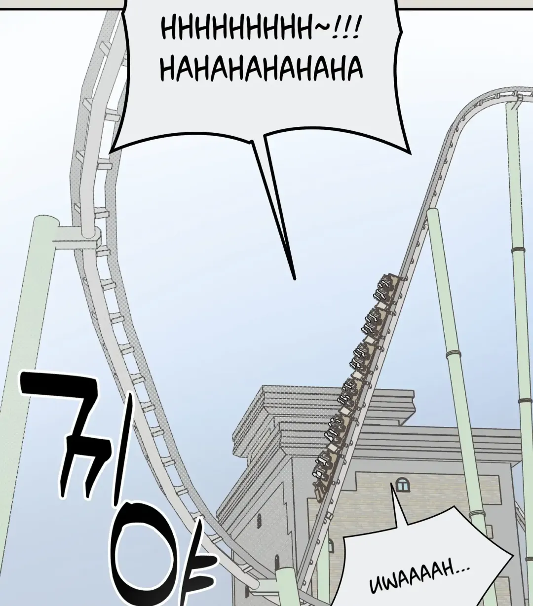Emergency! Youth Record Book - Chapter 20 Page 67