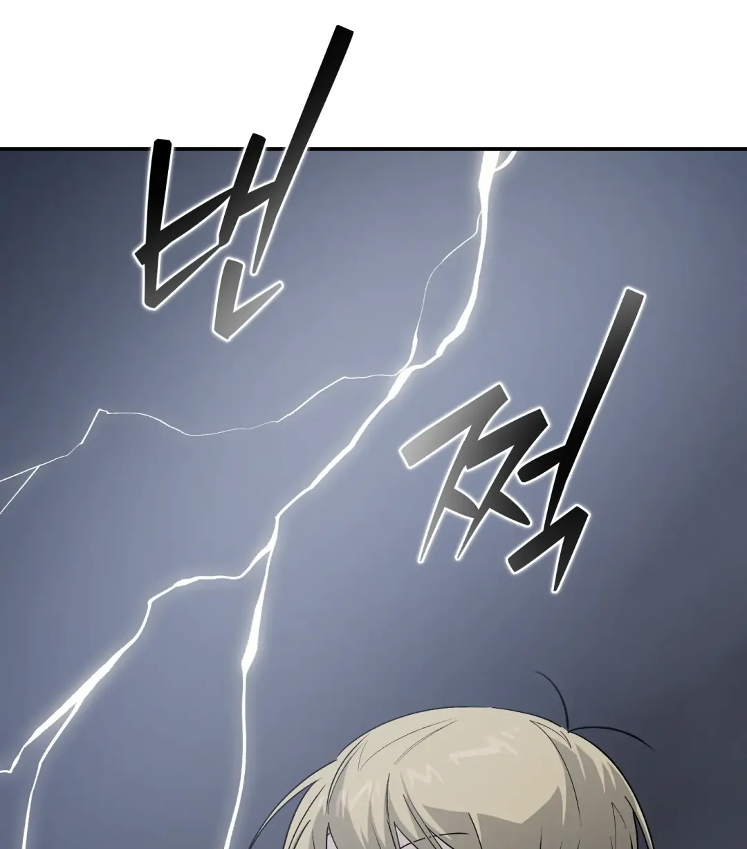 Emergency! Youth Record Book - Chapter 20 Page 96