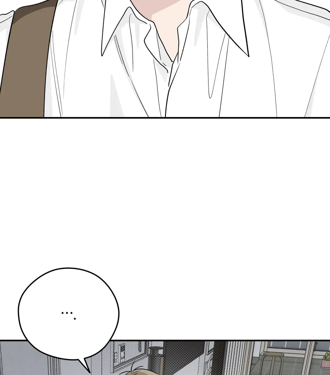 Emergency! Youth Record Book - Chapter 21 Page 13