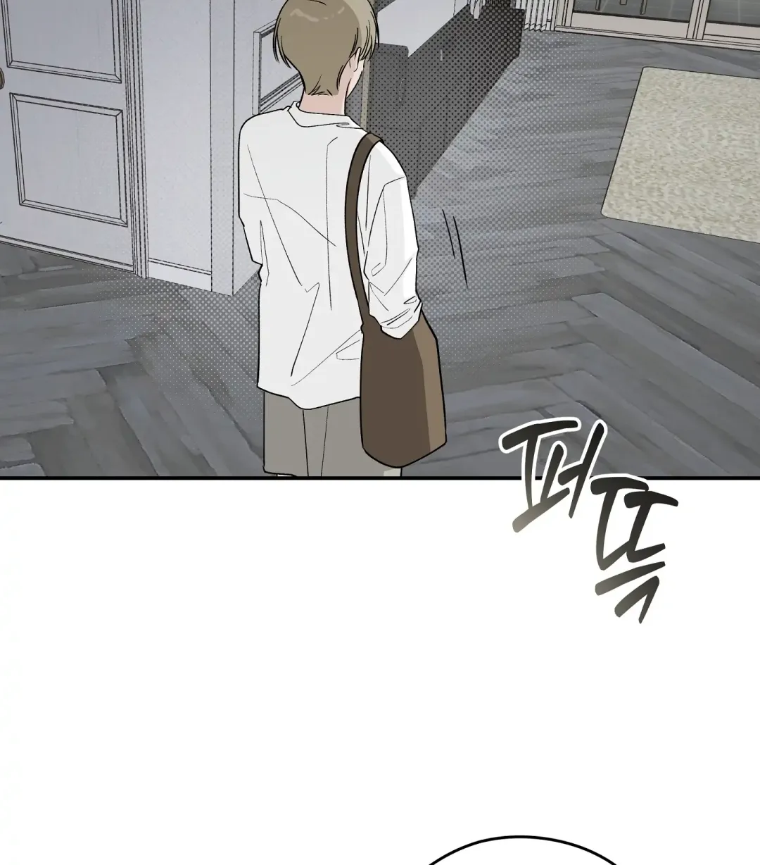 Emergency! Youth Record Book - Chapter 21 Page 14