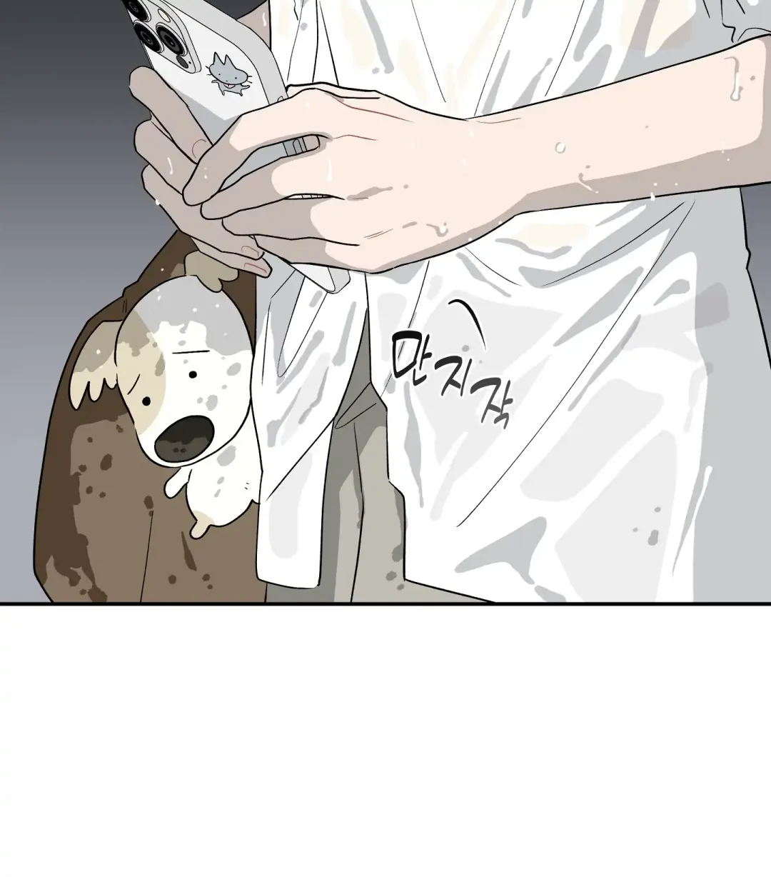 Emergency! Youth Record Book - Chapter 21 Page 63