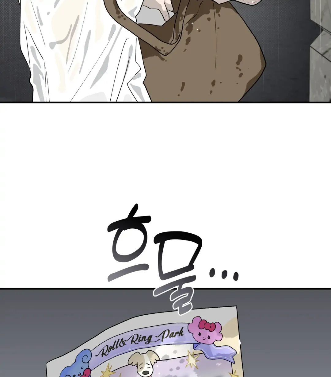 Emergency! Youth Record Book - Chapter 21 Page 65