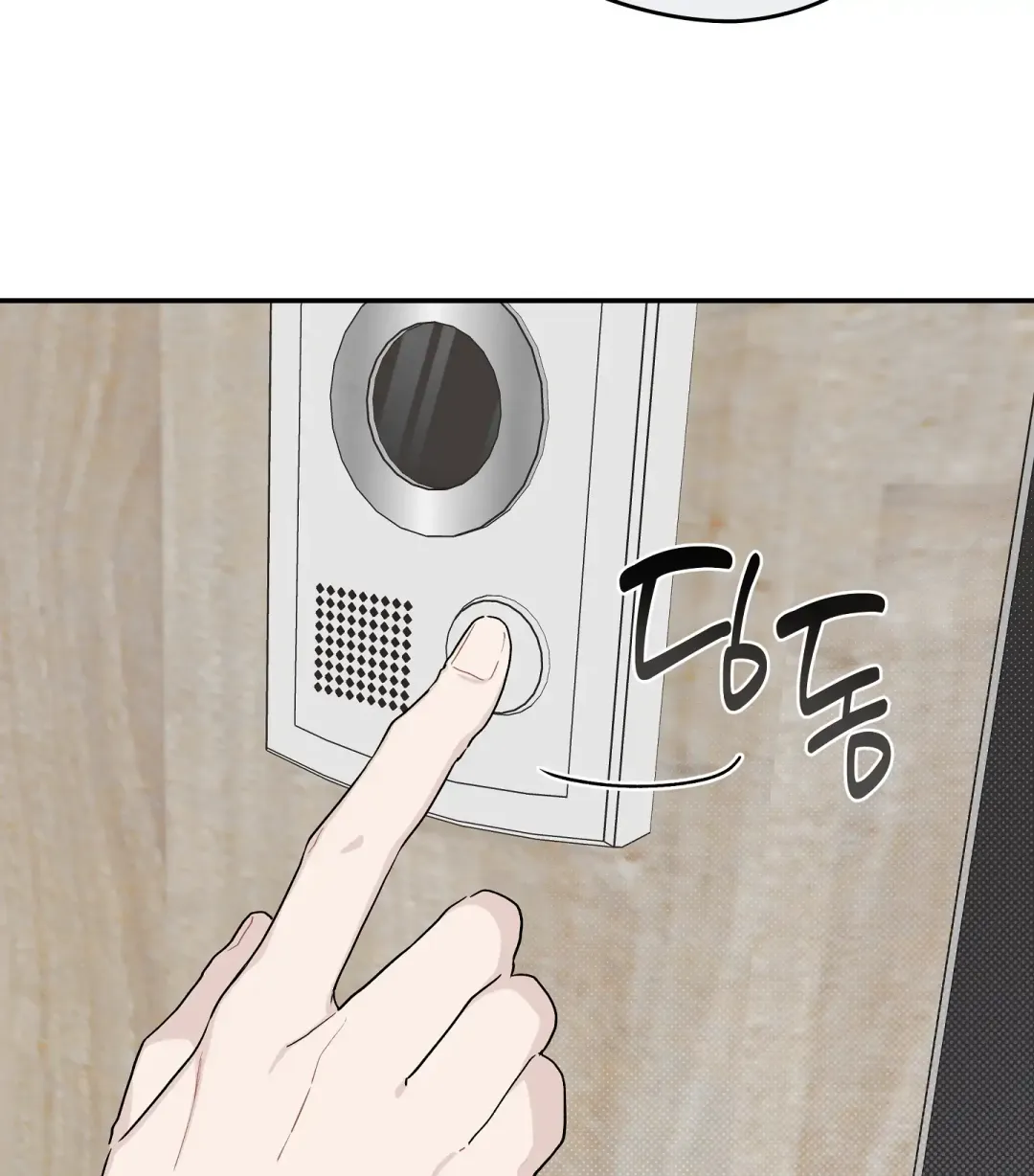 Emergency! Youth Record Book - Chapter 22 Page 19