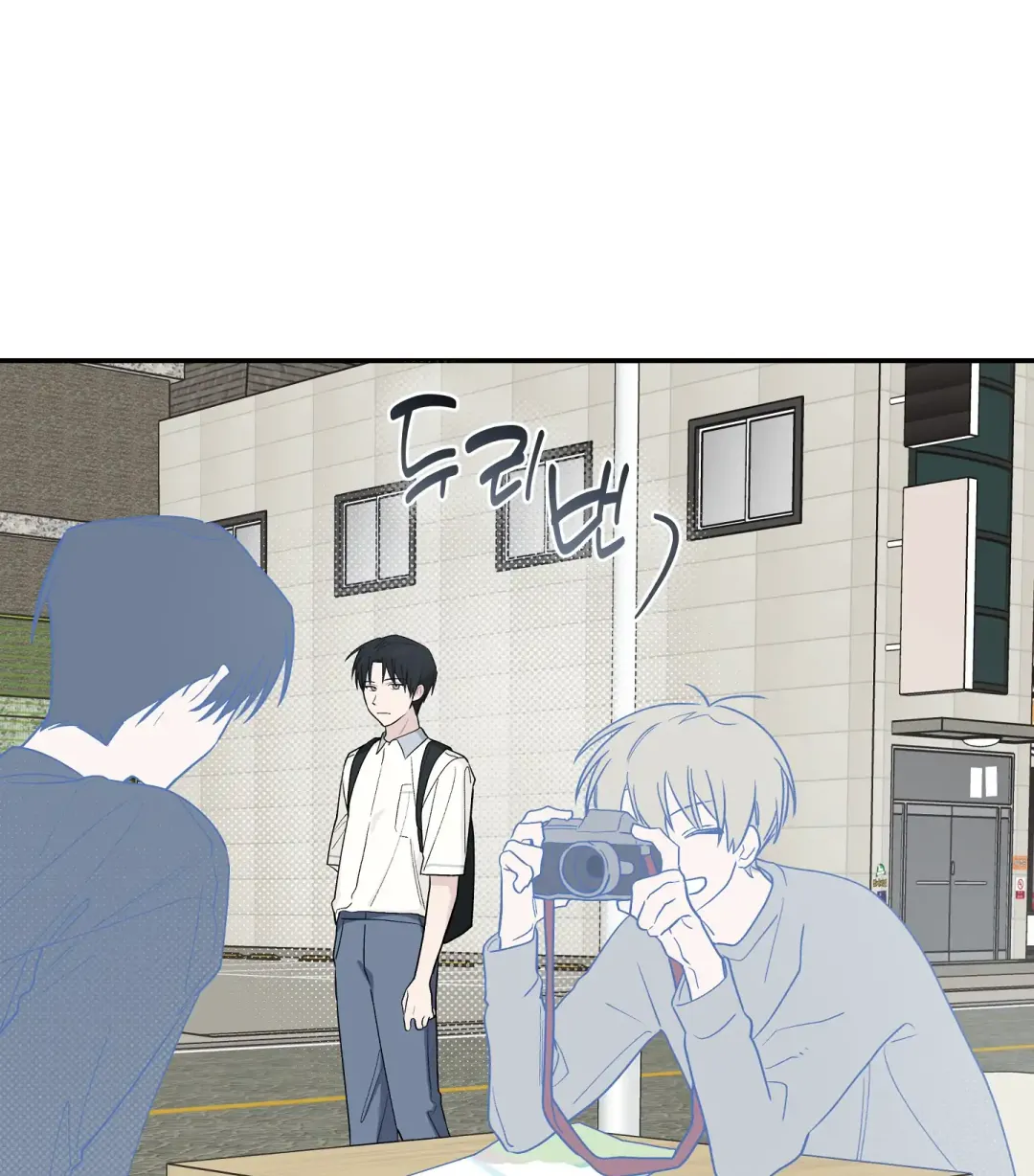 Emergency! Youth Record Book - Chapter 22 Page 25