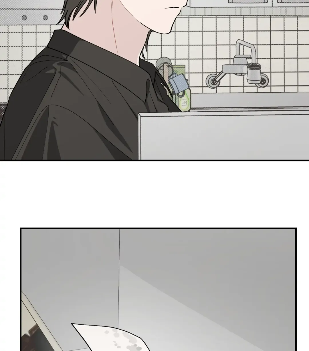Emergency! Youth Record Book - Chapter 22 Page 64