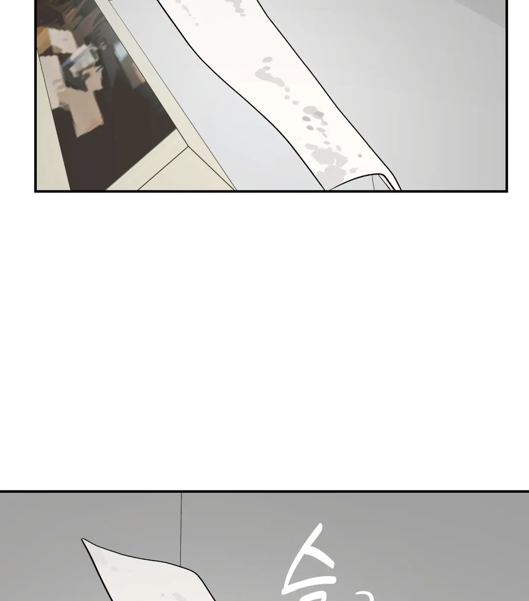 Emergency! Youth Record Book - Chapter 22 Page 65