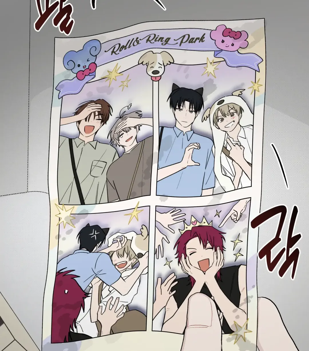 Emergency! Youth Record Book - Chapter 22 Page 67