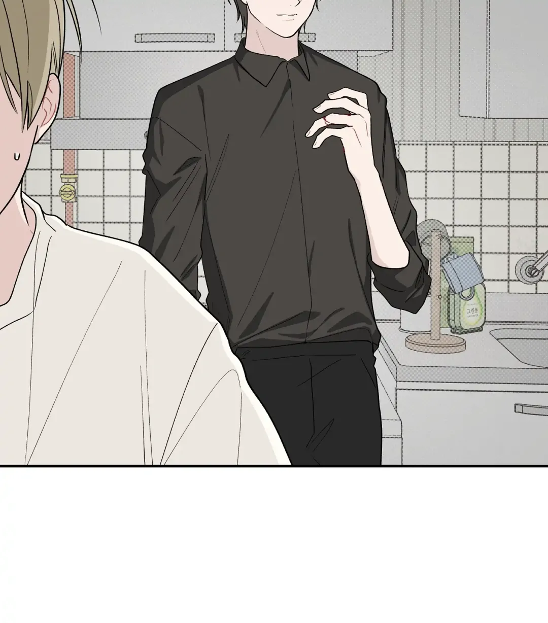 Emergency! Youth Record Book - Chapter 22 Page 76