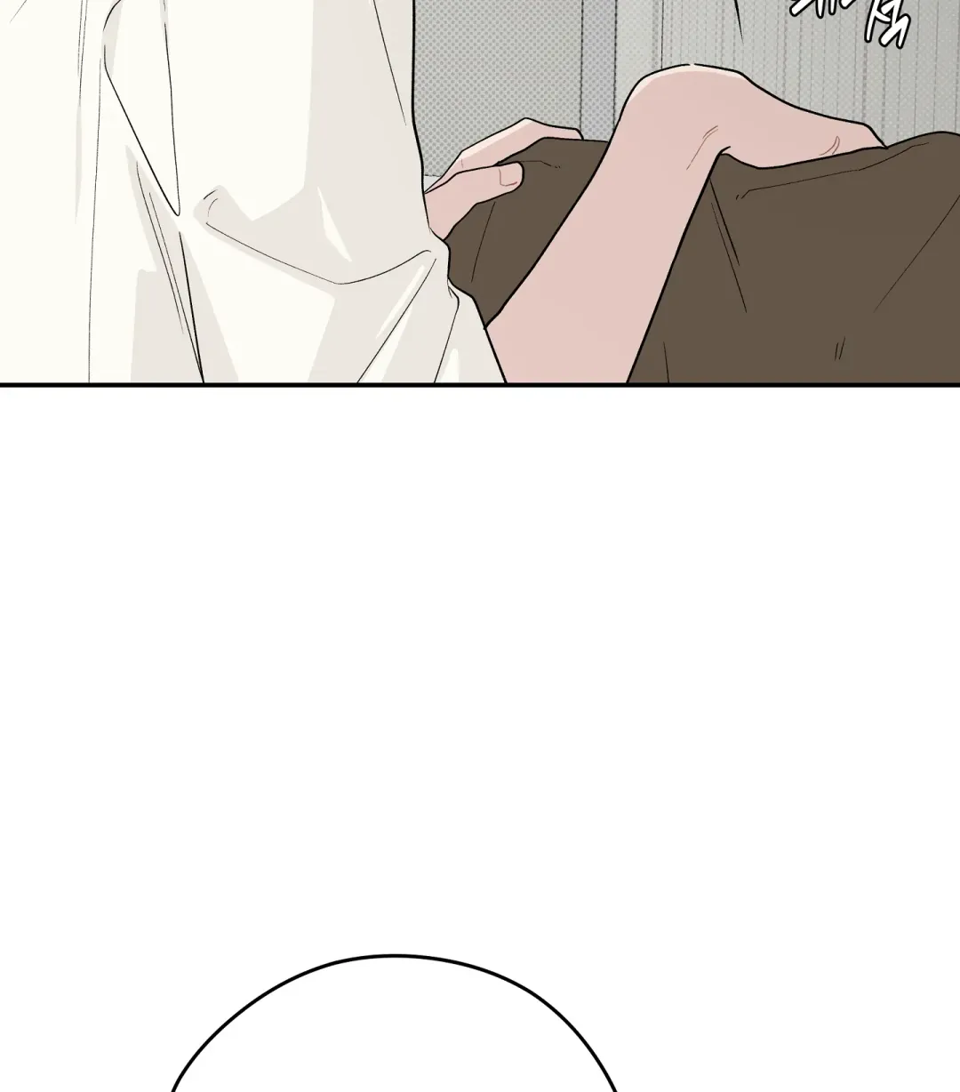 Emergency! Youth Record Book - Chapter 22 Page 78