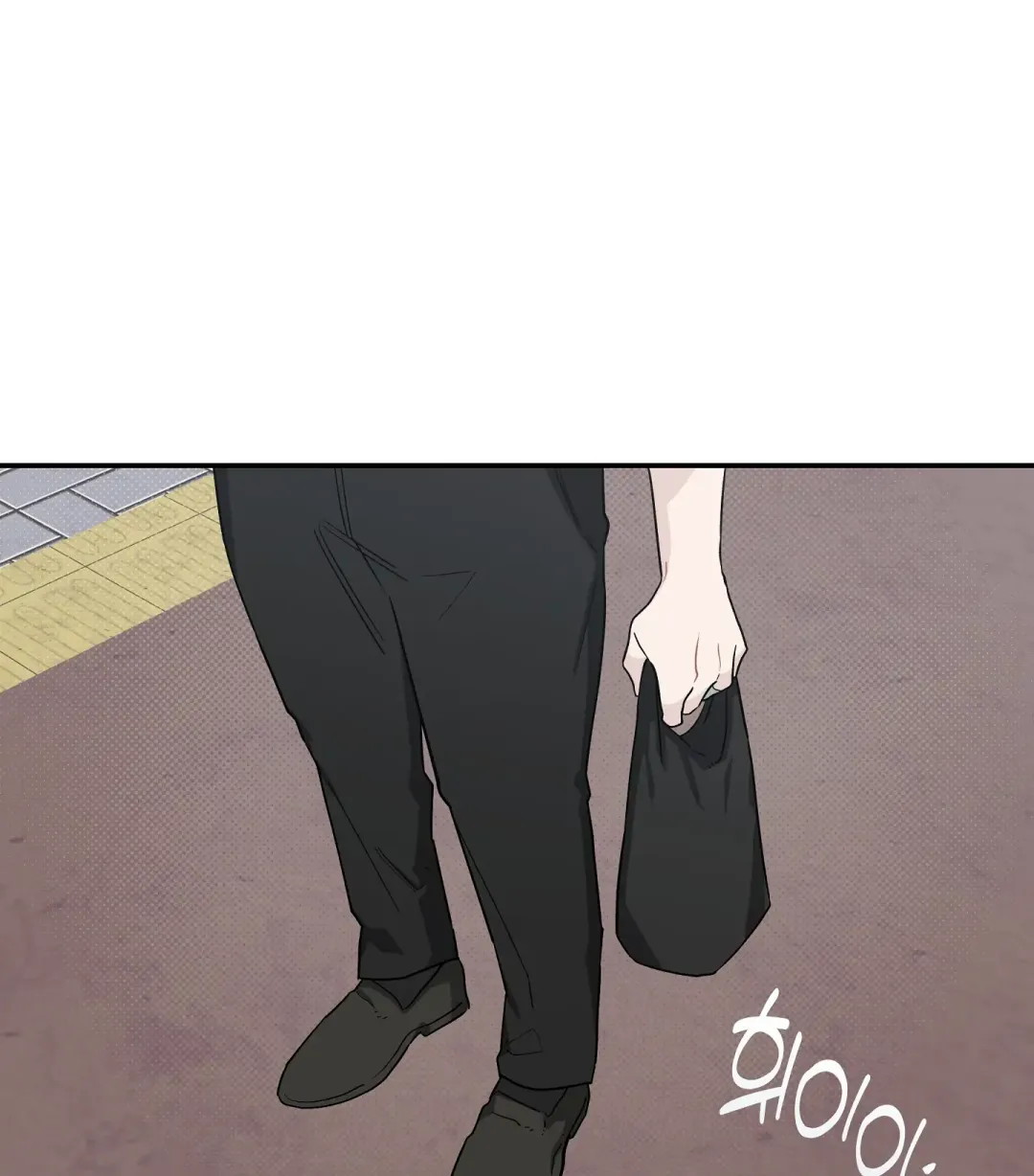 Emergency! Youth Record Book - Chapter 23 Page 1