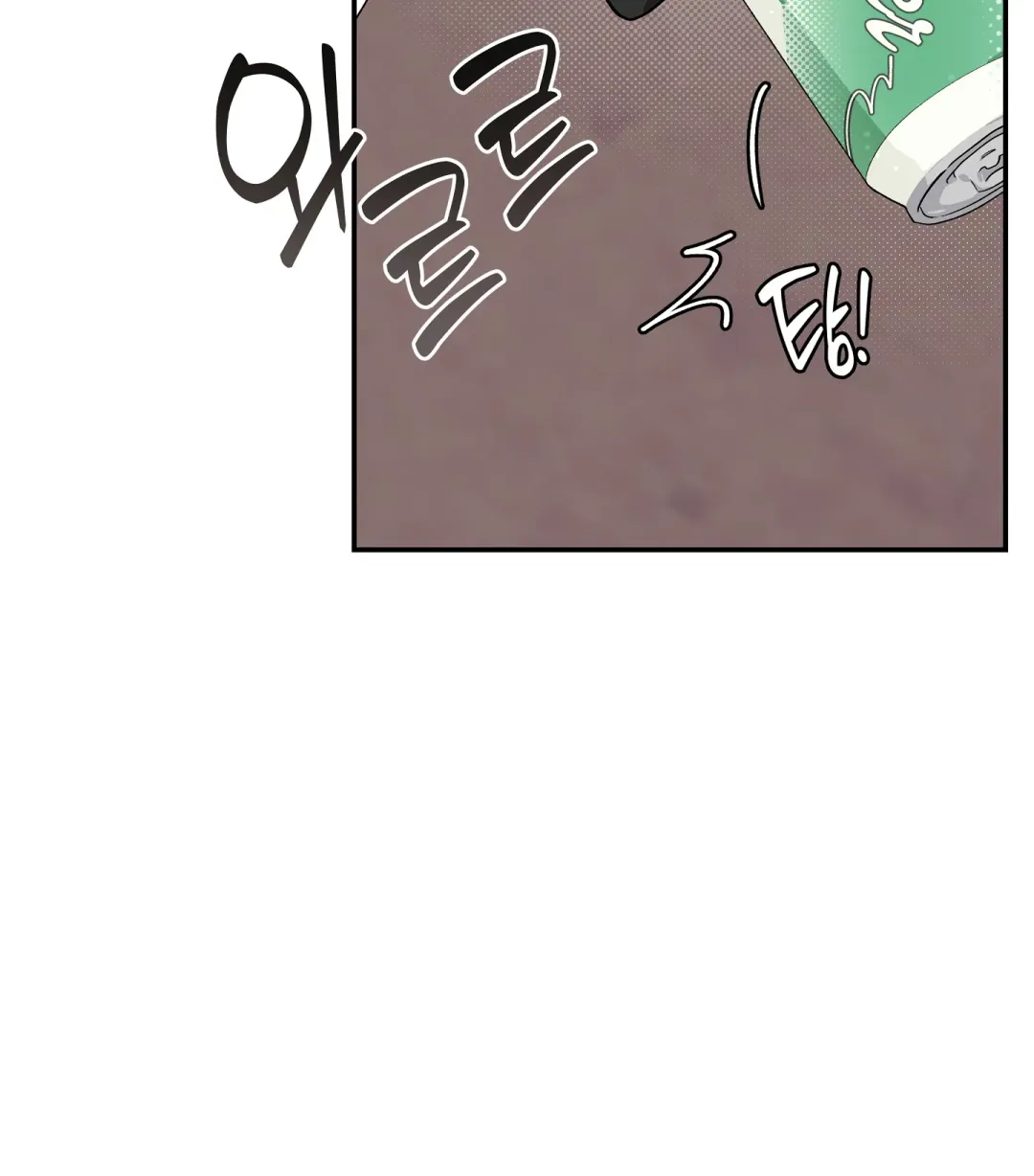 Emergency! Youth Record Book - Chapter 23 Page 57