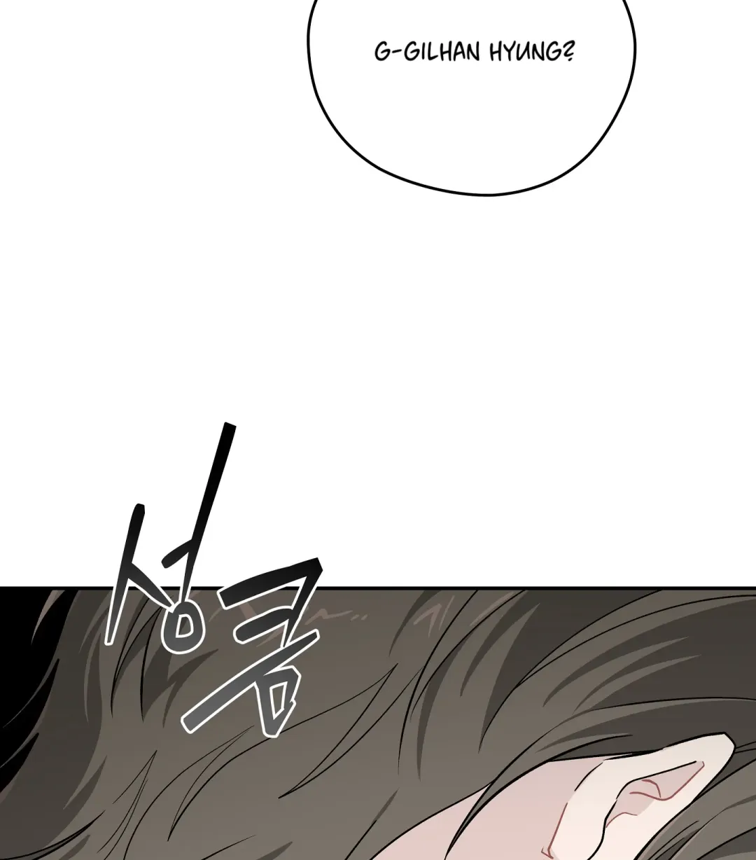 Emergency! Youth Record Book - Chapter 23 Page 105