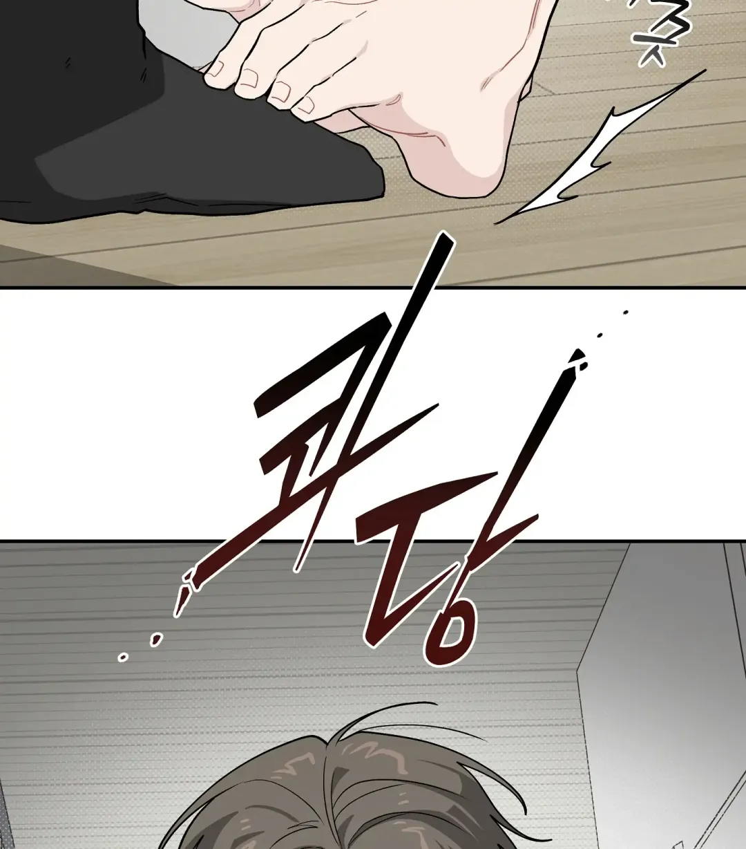Emergency! Youth Record Book - Chapter 23 Page 108