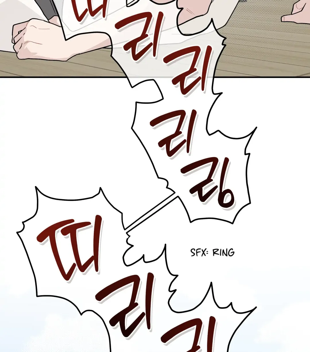 Emergency! Youth Record Book - Chapter 24 Page 3