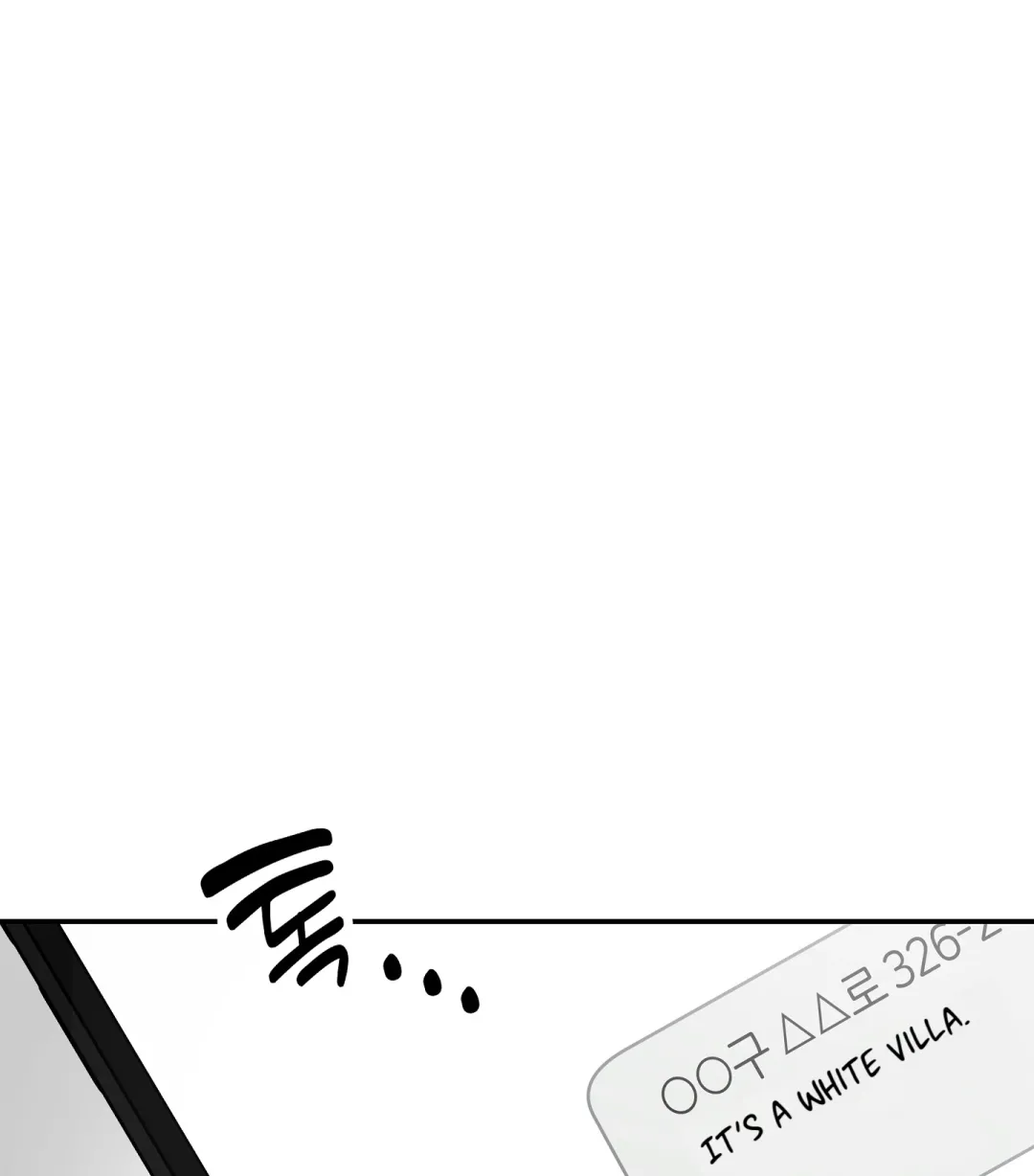 Emergency! Youth Record Book - Chapter 24 Page 32