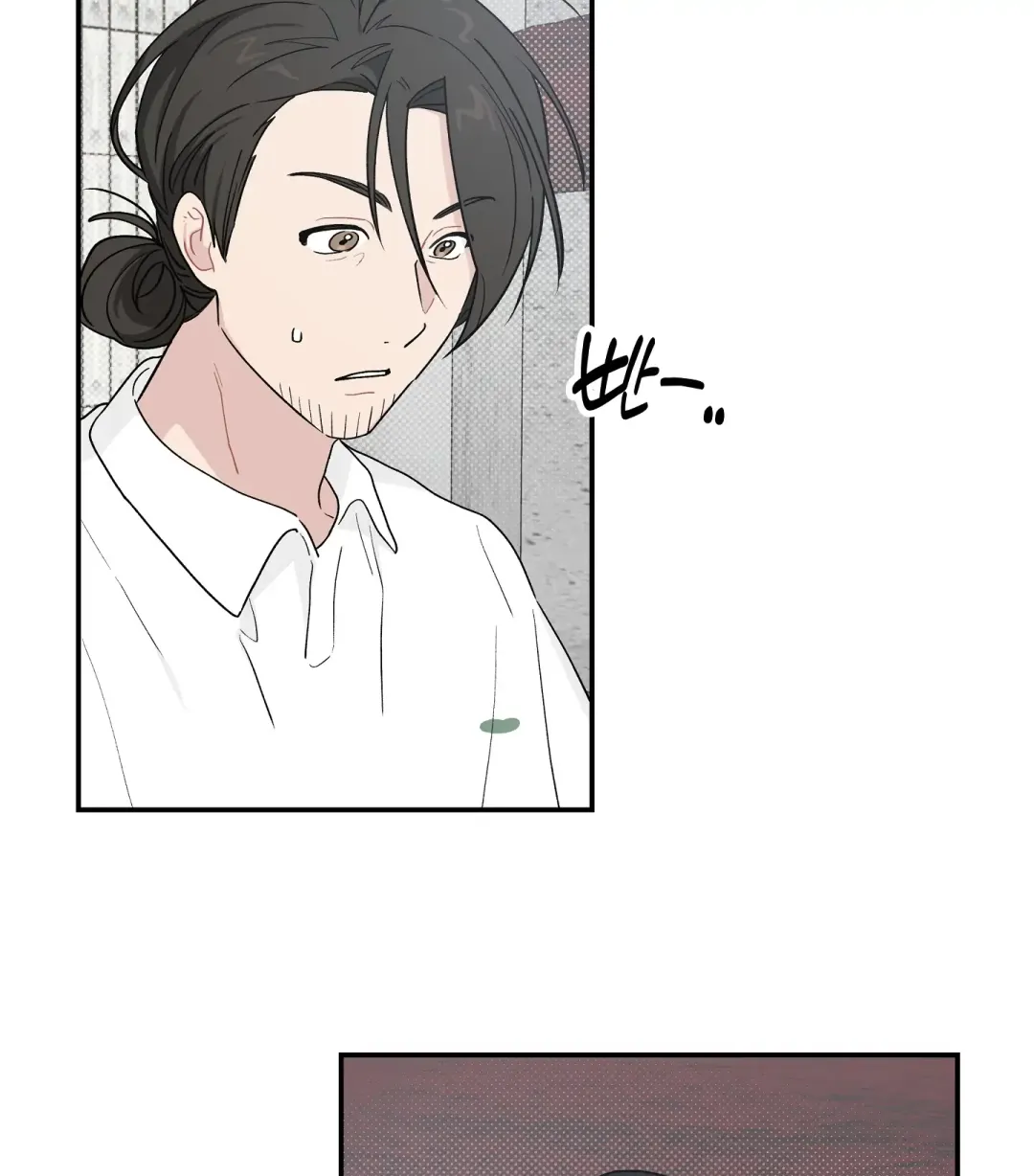 Emergency! Youth Record Book - Chapter 24 Page 55