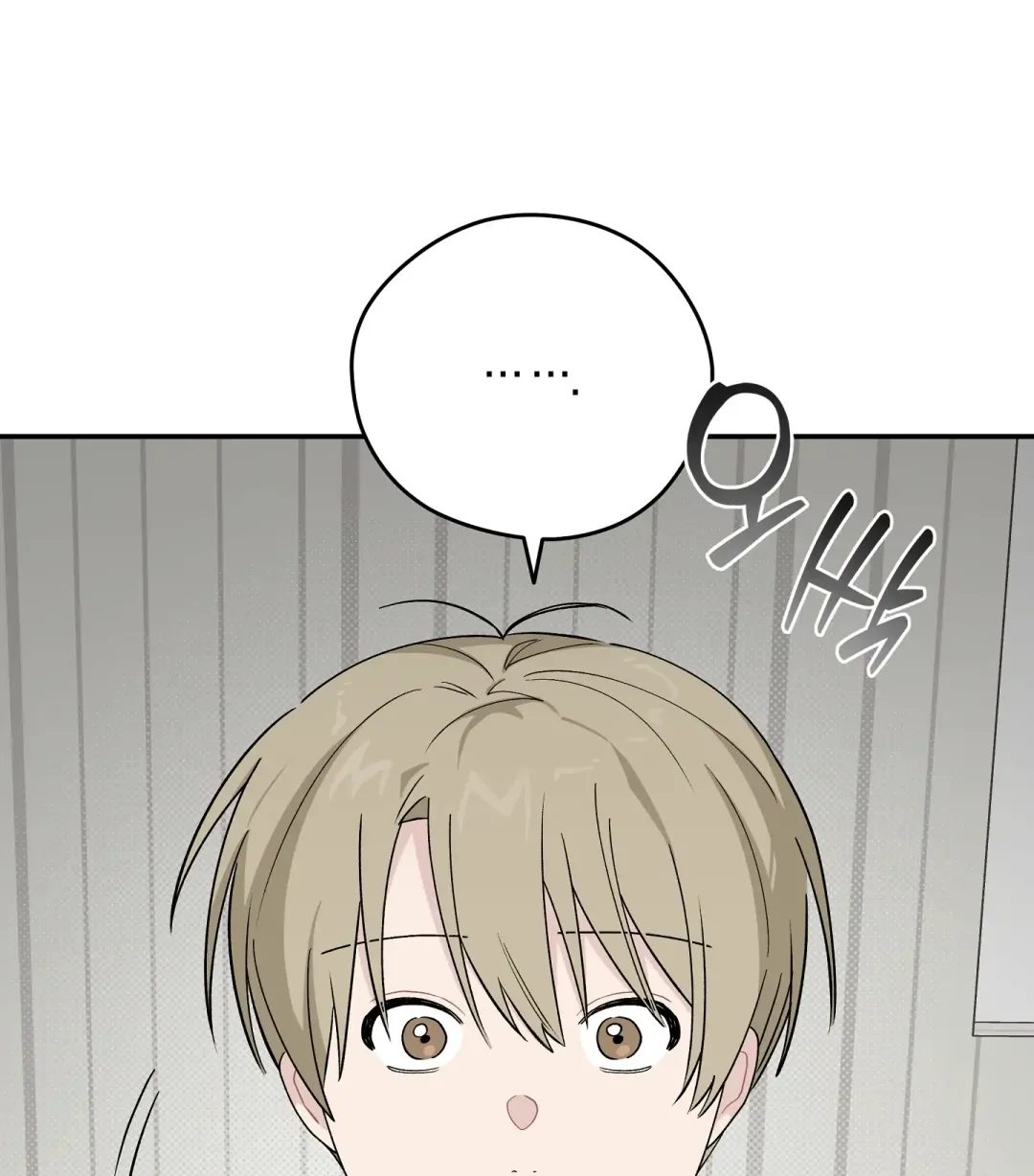 Emergency! Youth Record Book - Chapter 24 Page 87