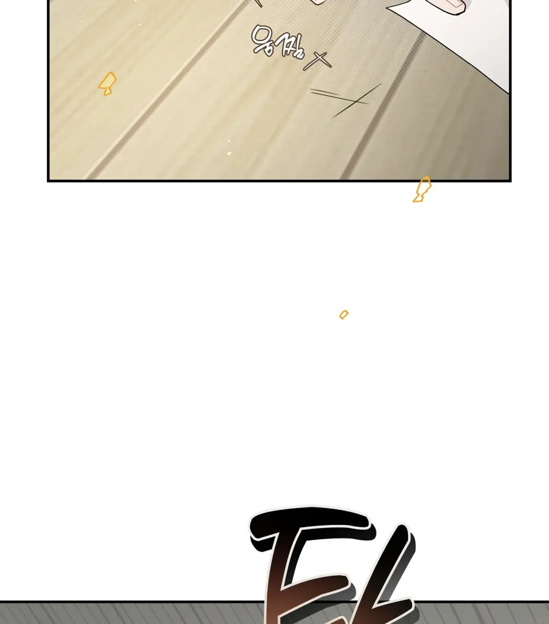 Emergency! Youth Record Book - Chapter 24 Page 106