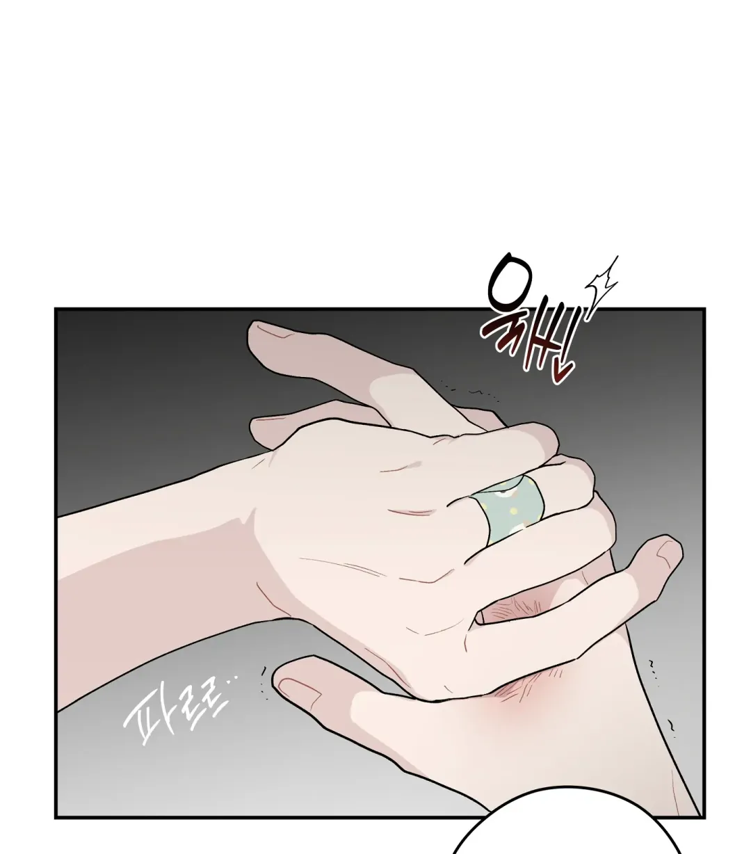 Emergency! Youth Record Book - Chapter 24 Page 117