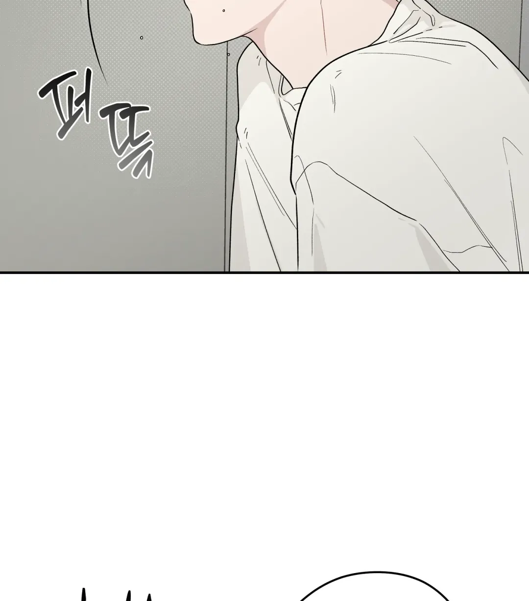 Emergency! Youth Record Book - Chapter 25 Page 7