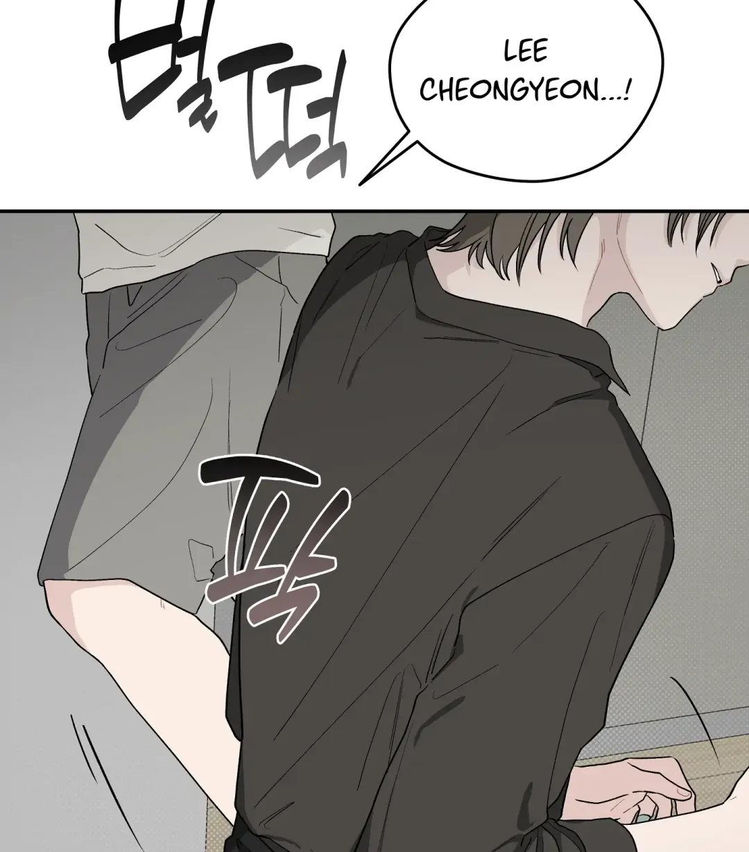 Emergency! Youth Record Book - Chapter 25 Page 8
