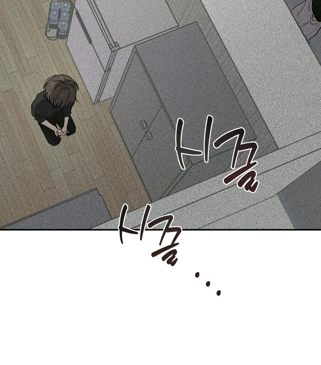 Emergency! Youth Record Book - Chapter 25 Page 26