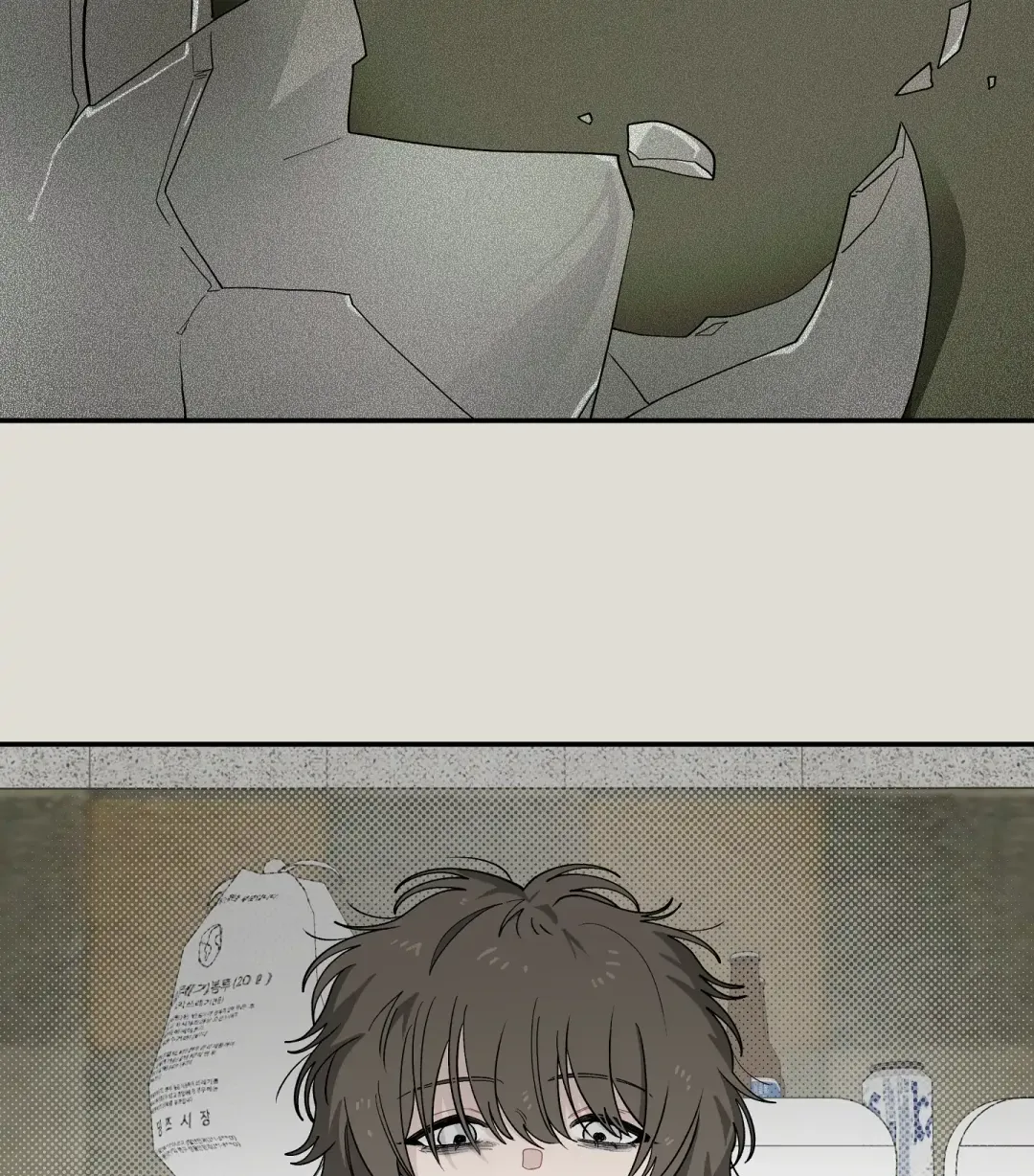 Emergency! Youth Record Book - Chapter 25 Page 29