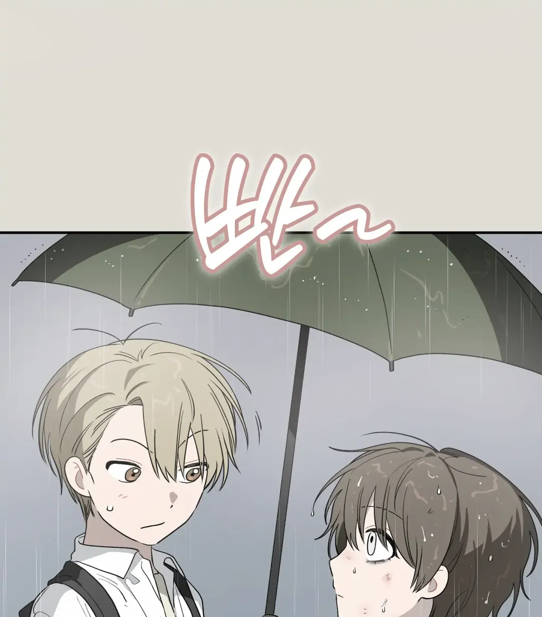 Emergency! Youth Record Book - Chapter 25 Page 56