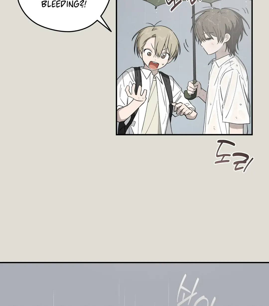 Emergency! Youth Record Book - Chapter 25 Page 73