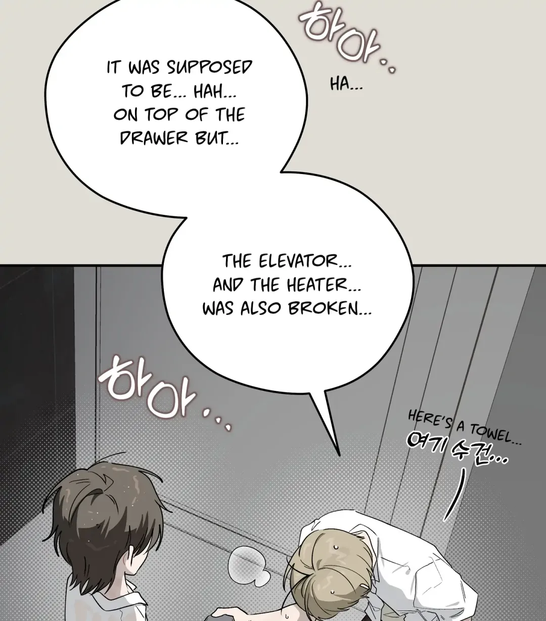 Emergency! Youth Record Book - Chapter 25 Page 87