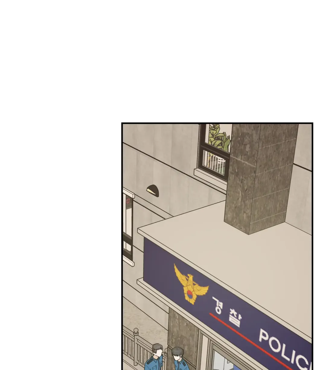 Emergency! Youth Record Book - Chapter 26 Page 1