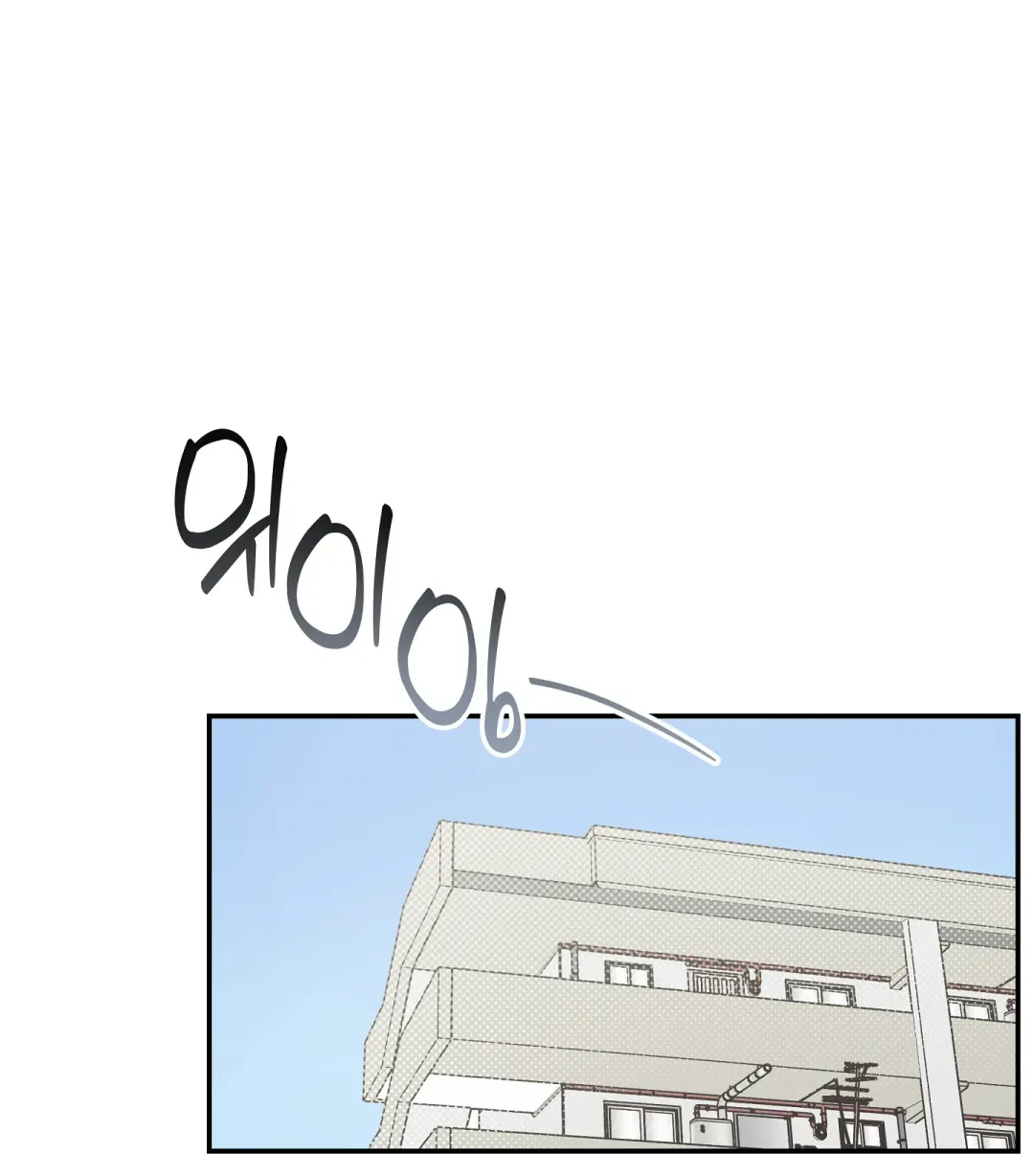 Emergency! Youth Record Book - Chapter 26 Page 63