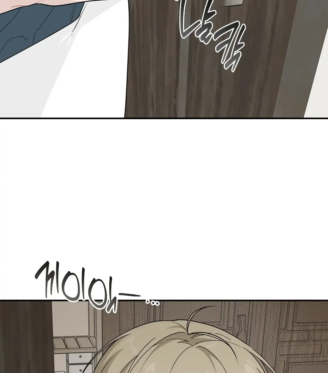 Emergency! Youth Record Book - Chapter 26 Page 84