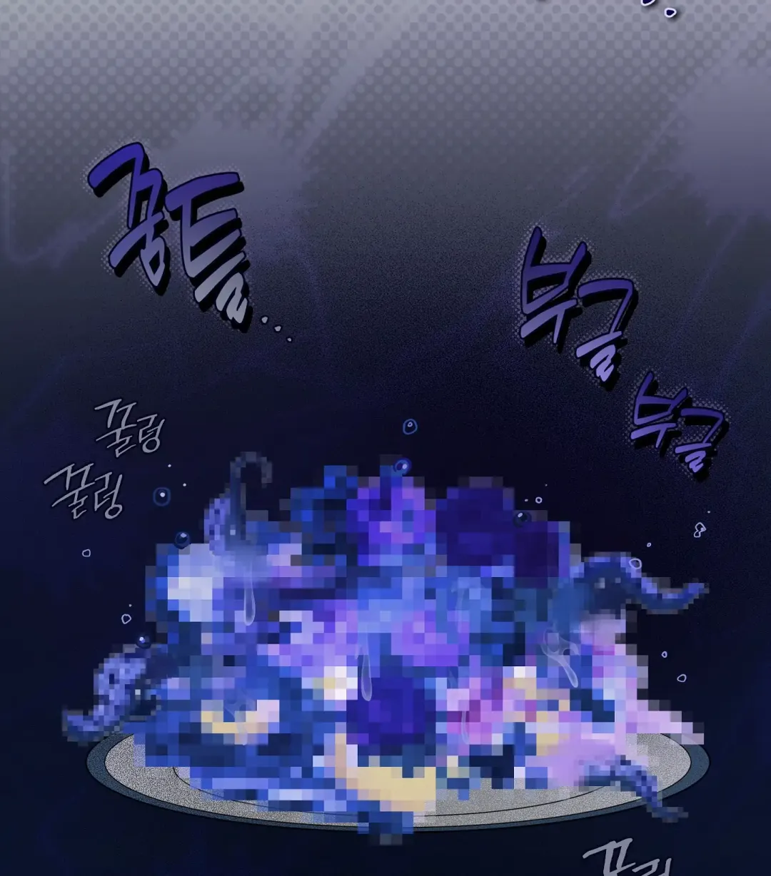 Emergency! Youth Record Book - Chapter 26 Page 94