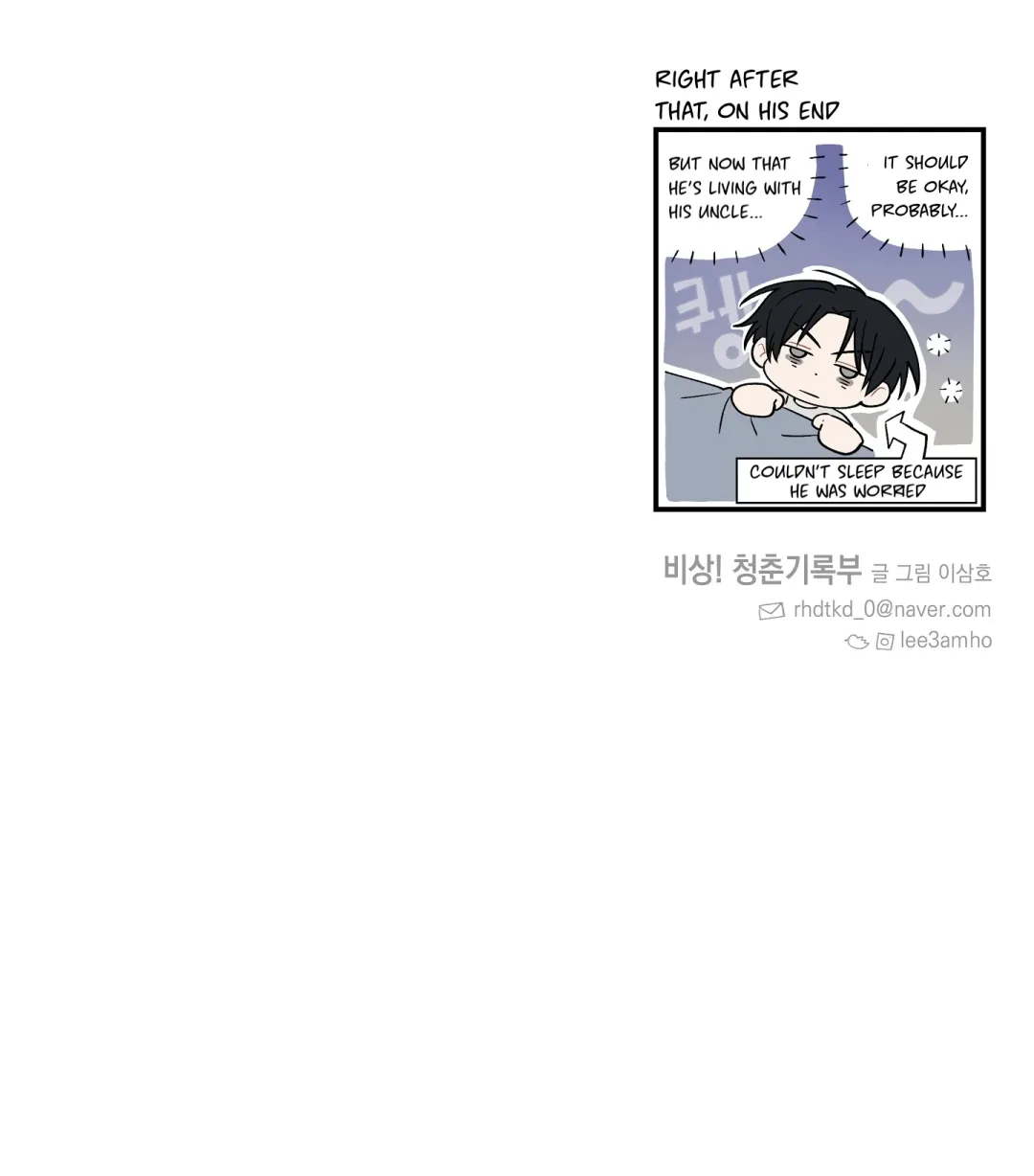 Emergency! Youth Record Book - Chapter 26 Page 116