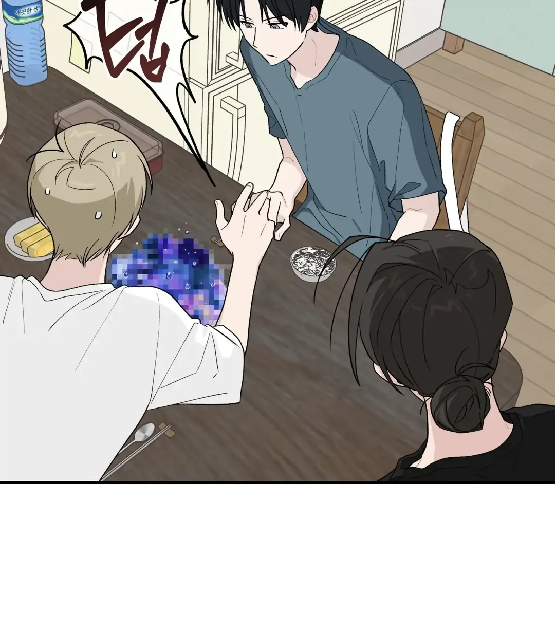 Emergency! Youth Record Book - Chapter 27 Page 20