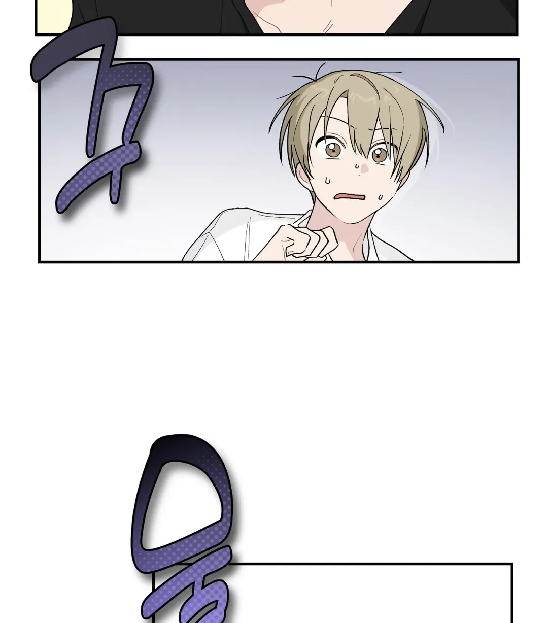 Emergency! Youth Record Book - Chapter 27 Page 26