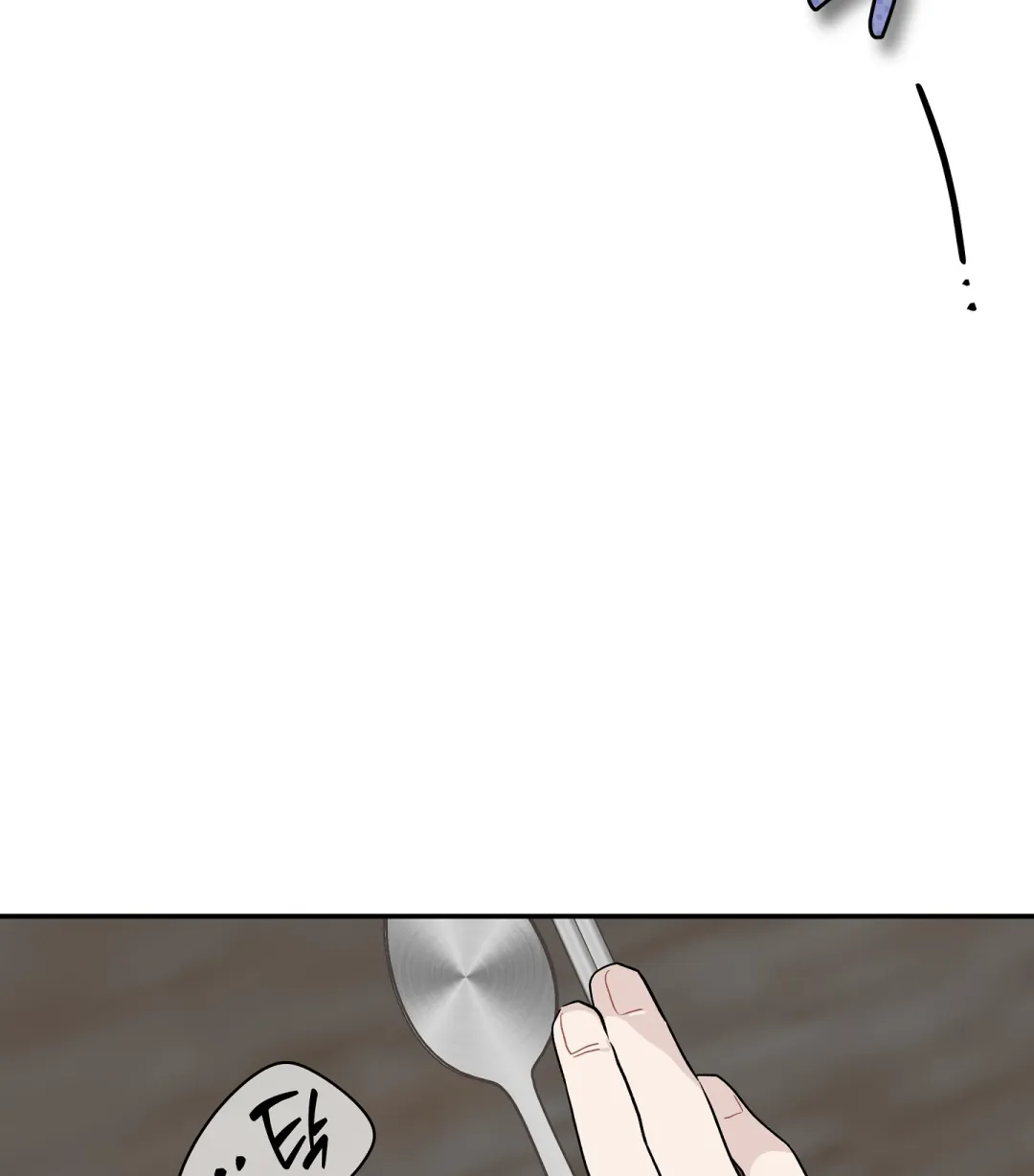 Emergency! Youth Record Book - Chapter 27 Page 28