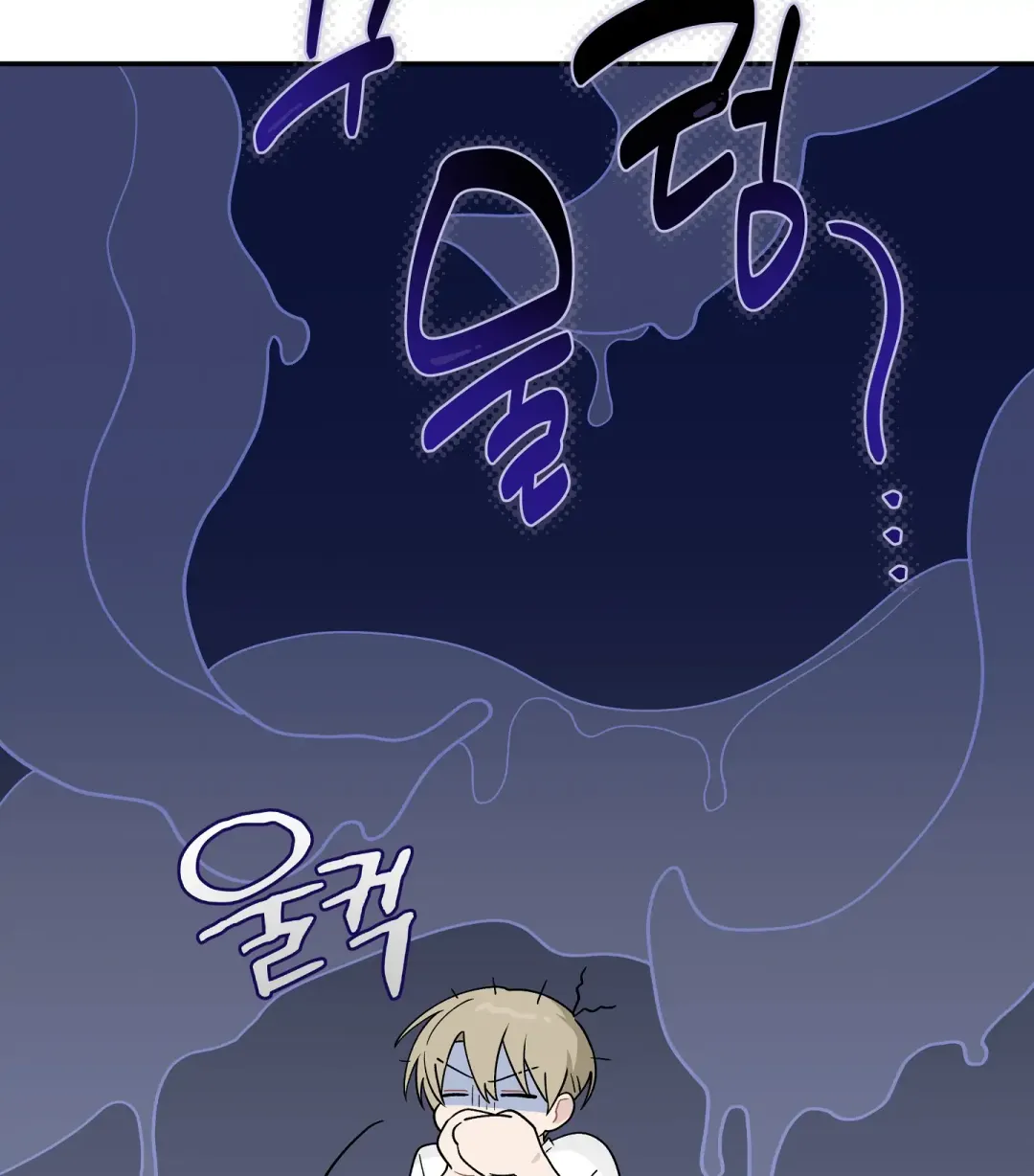 Emergency! Youth Record Book - Chapter 27 Page 52
