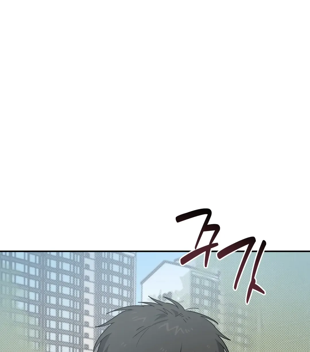 Emergency! Youth Record Book - Chapter 27 Page 91