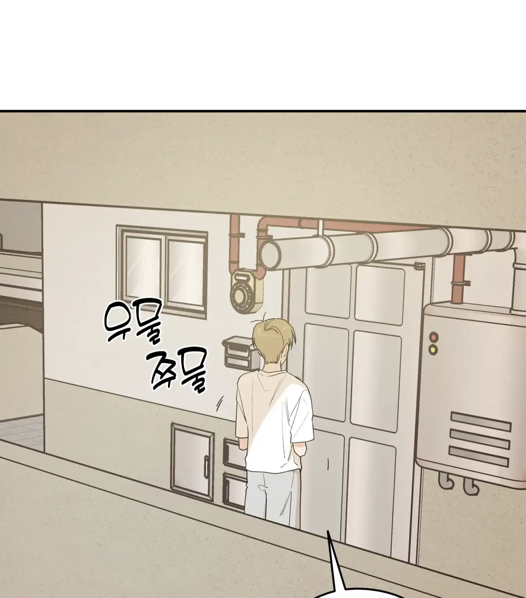 Emergency! Youth Record Book - Chapter 27 Page 117