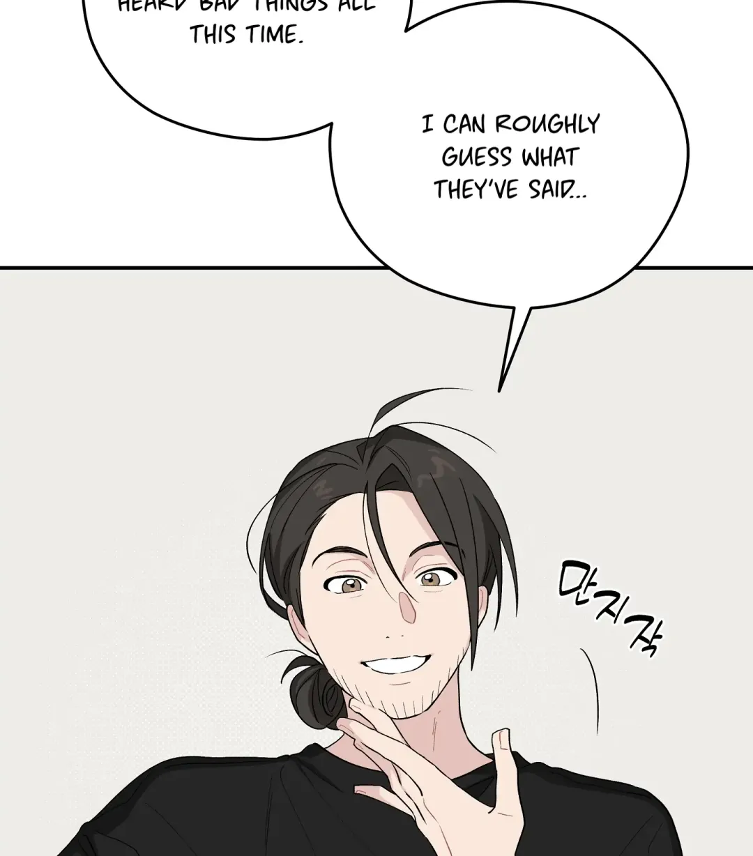 Emergency! Youth Record Book - Chapter 27 Page 124