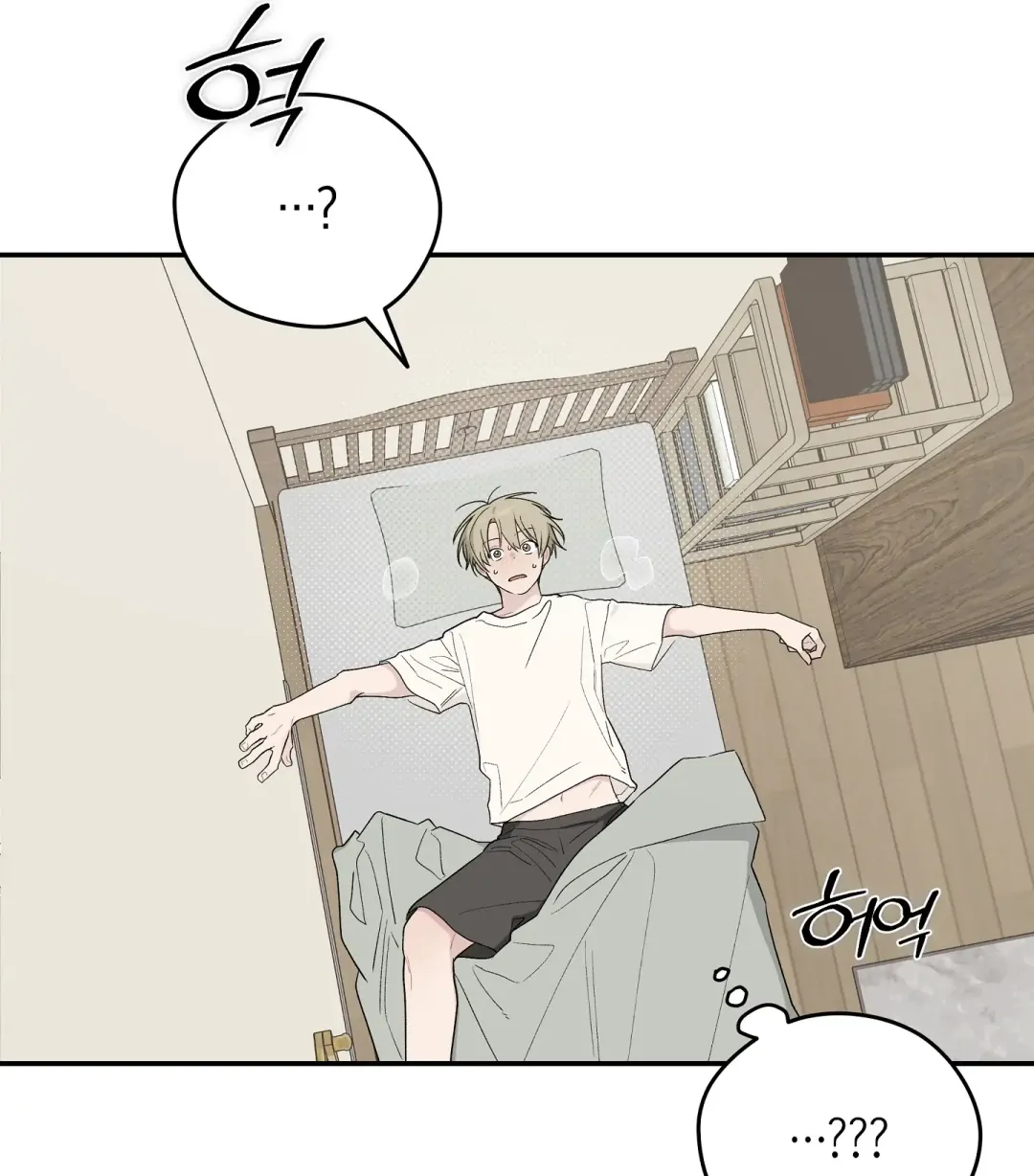 Emergency! Youth Record Book - Chapter 28 Page 32