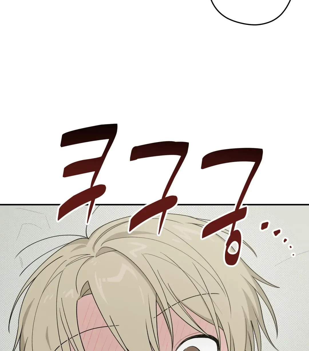 Emergency! Youth Record Book - Chapter 28 Page 33