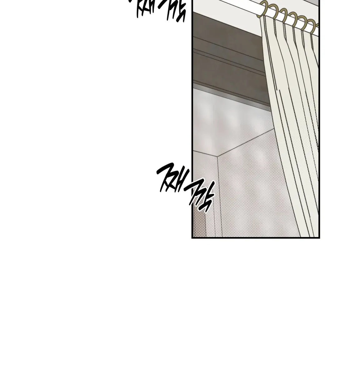 Emergency! Youth Record Book - Chapter 28 Page 66