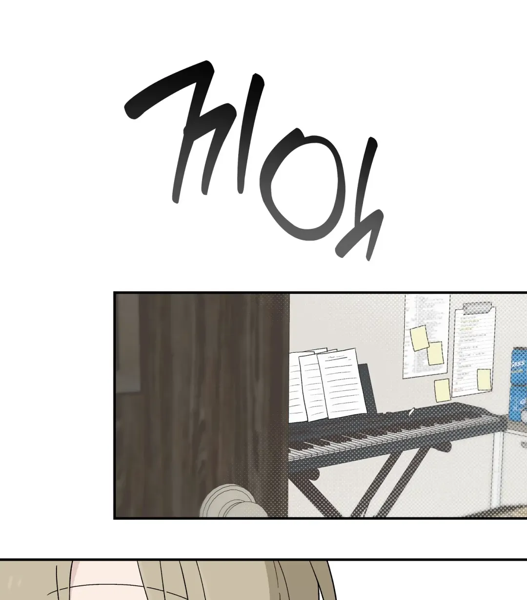 Emergency! Youth Record Book - Chapter 28 Page 91