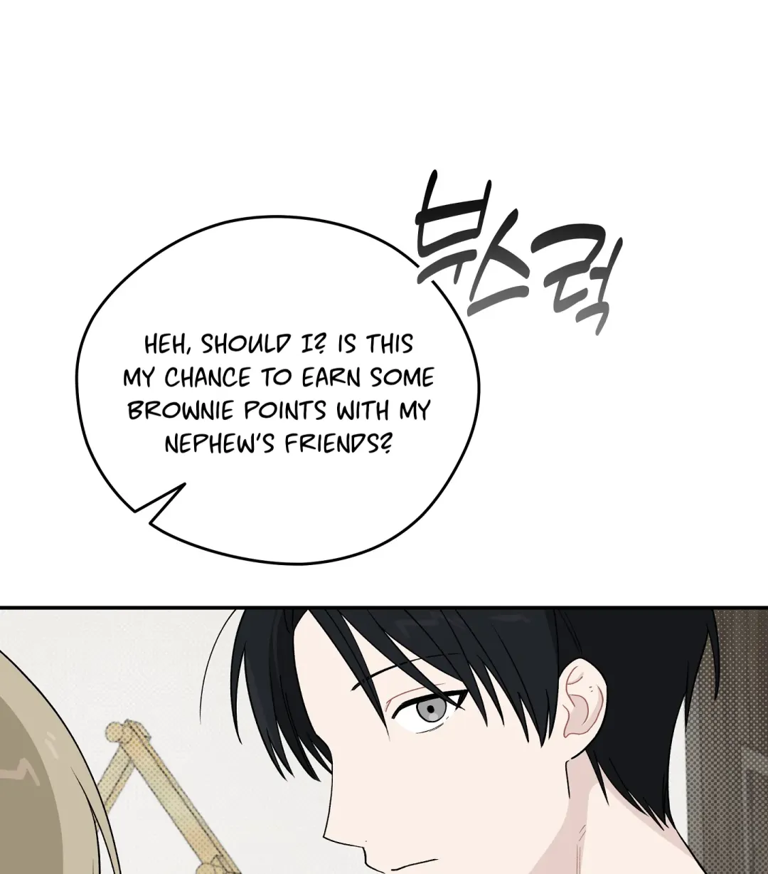 Emergency! Youth Record Book - Chapter 28 Page 101