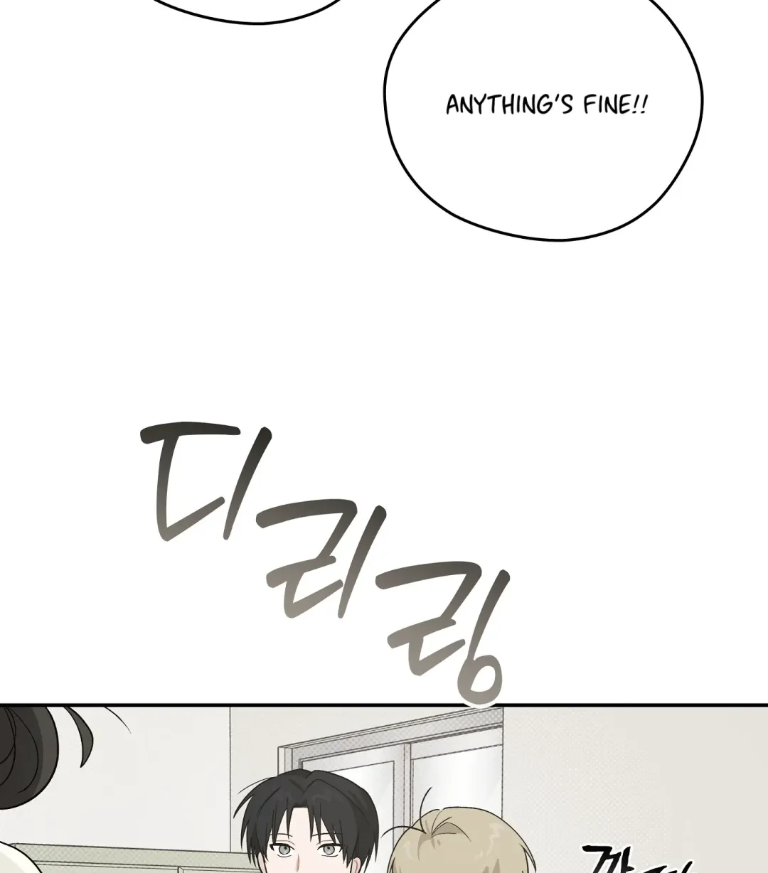Emergency! Youth Record Book - Chapter 28 Page 107