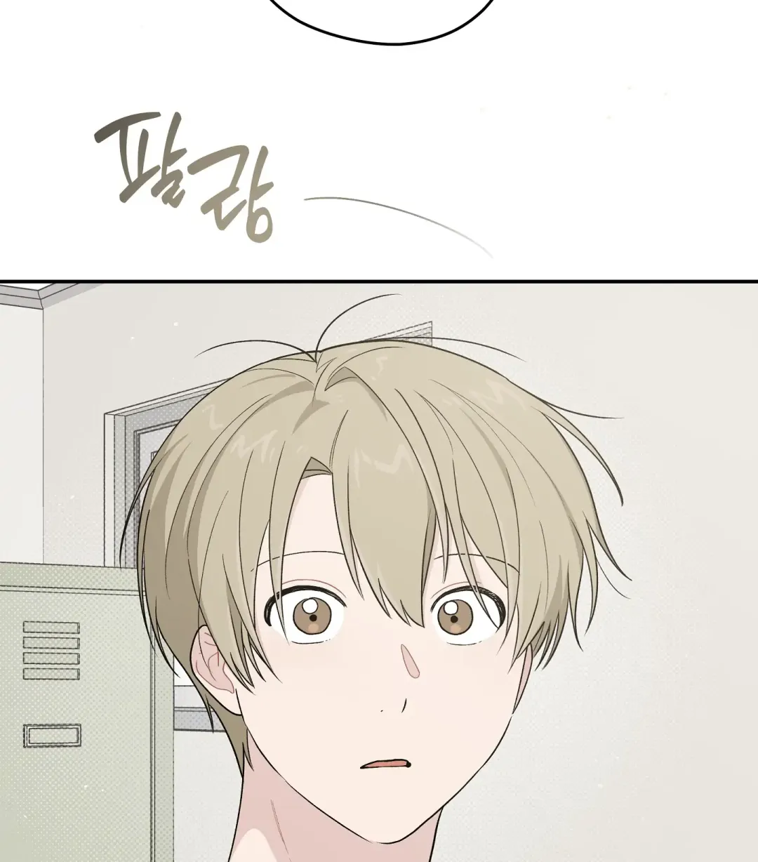 Emergency! Youth Record Book - Chapter 28 Page 109