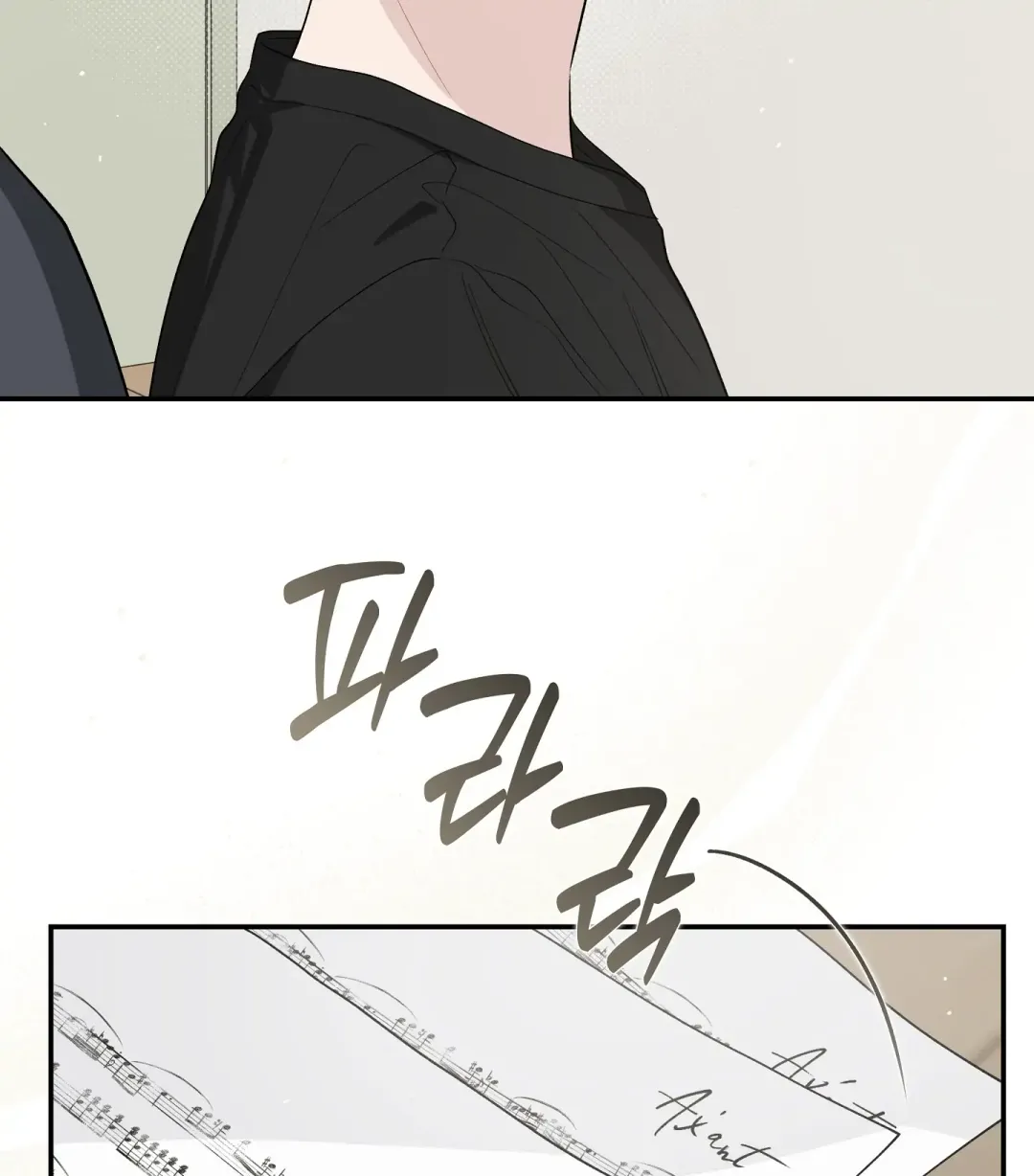 Emergency! Youth Record Book - Chapter 28 Page 110